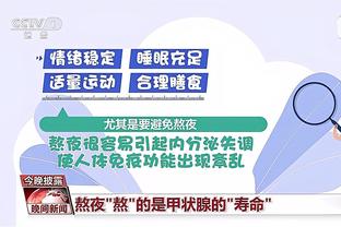 江南手游app下载安装截图2